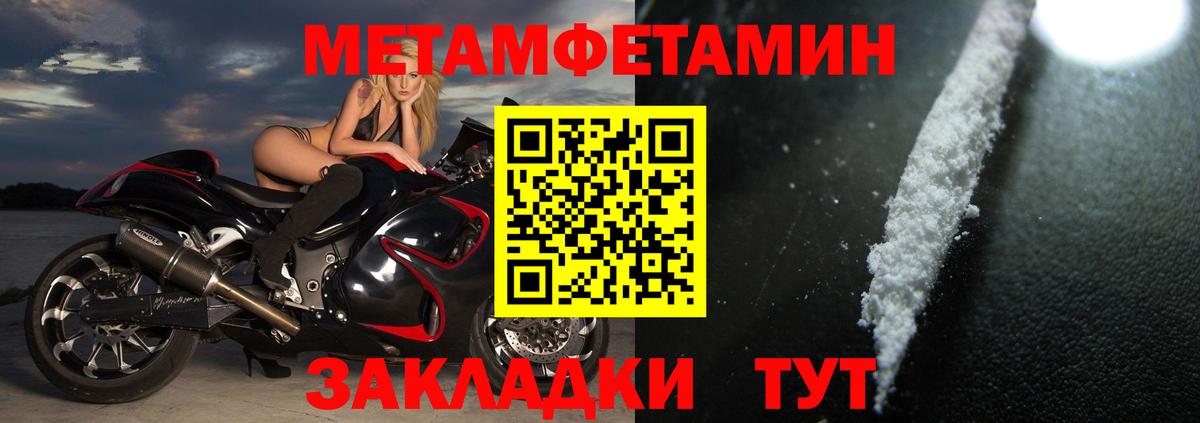 Малоярославец  АМФЕТАМИН VHQ  Вход с VPN 