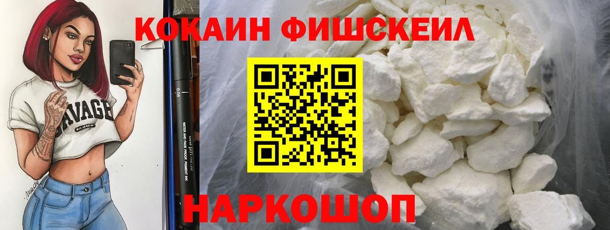 COCAIN VHQ Малоярославец