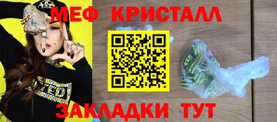 амфетамин Гусиноозёрск