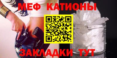 меф Гусев