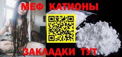 меф Гусев