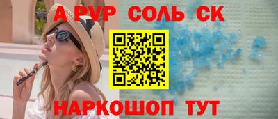 a pvp Гусь-Хрустальный
