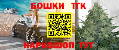 амфетамин Гусиноозёрск