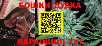 амфетамин Гусиноозёрск