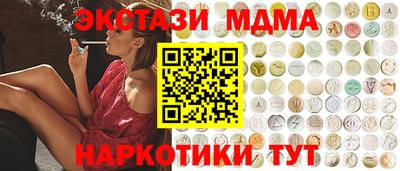 амфетамин Гусиноозёрск