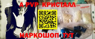 a pvp Гусь-Хрустальный