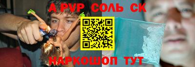 амфетамин Гусиноозёрск