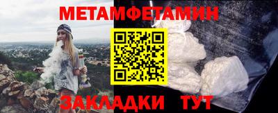 амфетамин Гусиноозёрск