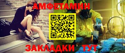 амфетамин Гусиноозёрск