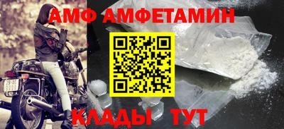 амфетамин Гусиноозёрск