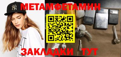 меф Гусев
