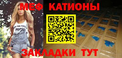 меф Гусев