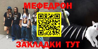 меф Гусев