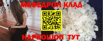 меф Гусев