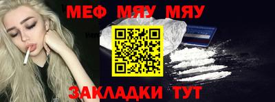 меф Гусев