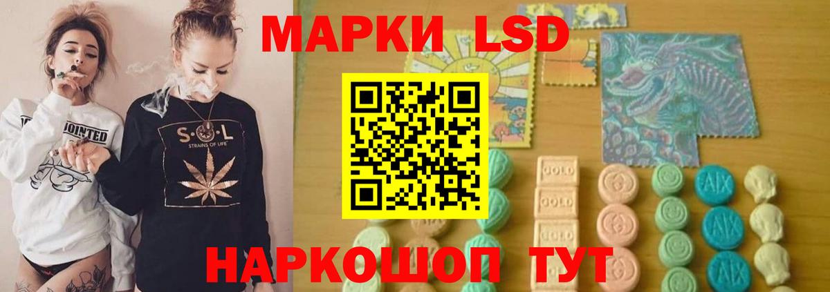 ЛСД экстази  ЛСД экстази кислота  Лсд 25 экстази кислота  Вход с VPN  Малоярославец 