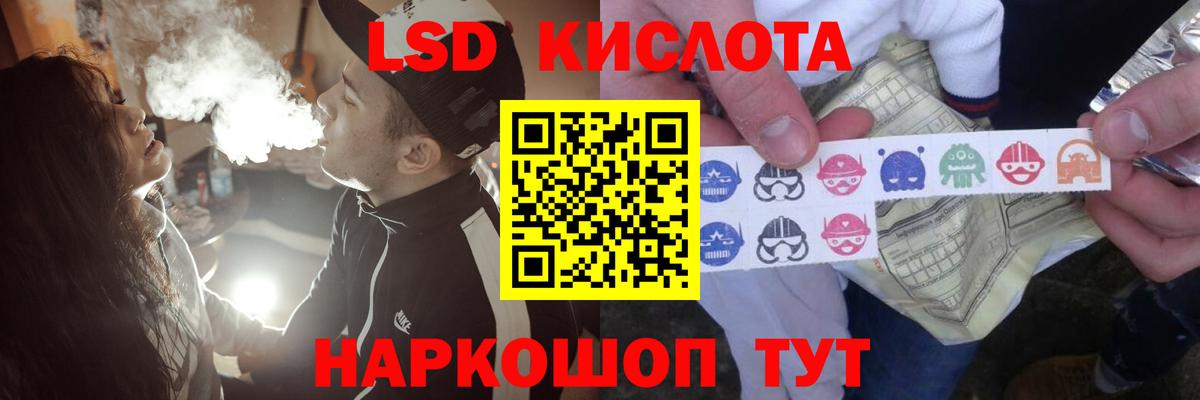 LSD-25 экстази ecstasy Малоярославец