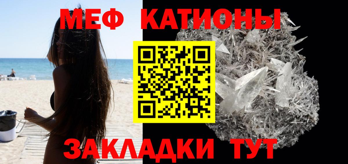 Малоярославец  Меф кристаллы  МЕФ  МЕФ  Вход с VPN  МЕФ VHQ 