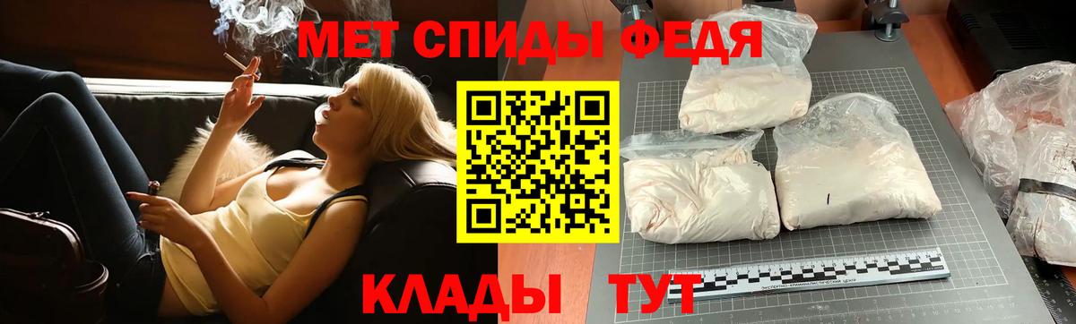 Метамфетамин  МЕТАМФЕТАМИН Methamphetamine  Вход с VPN  Малоярославец 