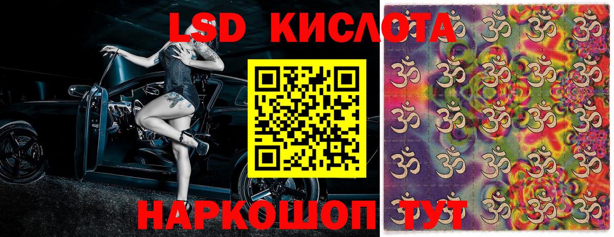 Марки 25I-NBOMe 1,8мг  наркотики  Малоярославец  Вход с VPN  Марки NBOMe 