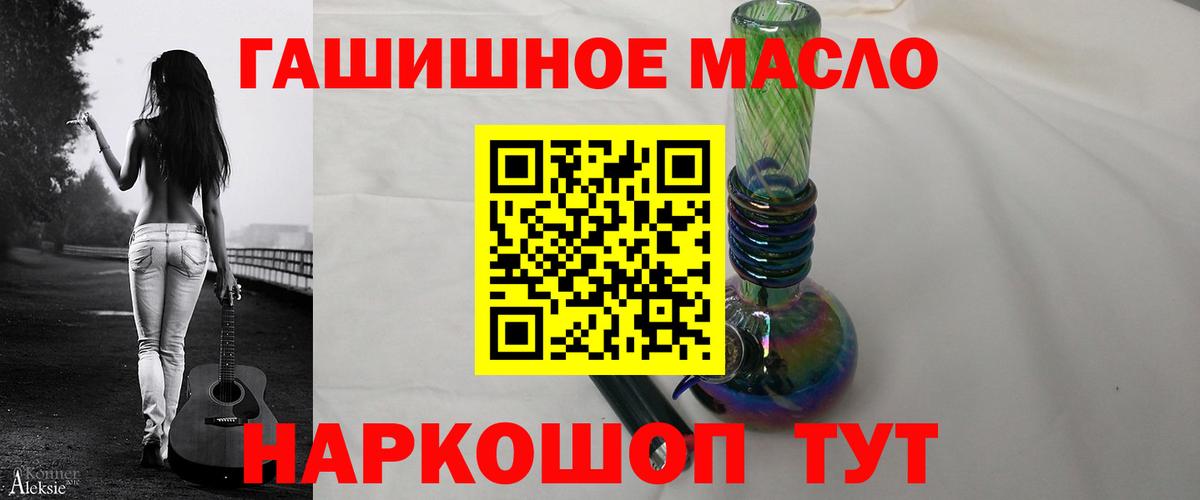 Дистиллят ТГК Wax  Дистиллят ТГК концентрат  Малоярославец  Вход с VPN 