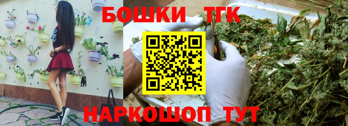 Конопля White Widow  МАРИХУАНА марихуана  Вход с VPN  Каннабис Amnesia  Малоярославец 